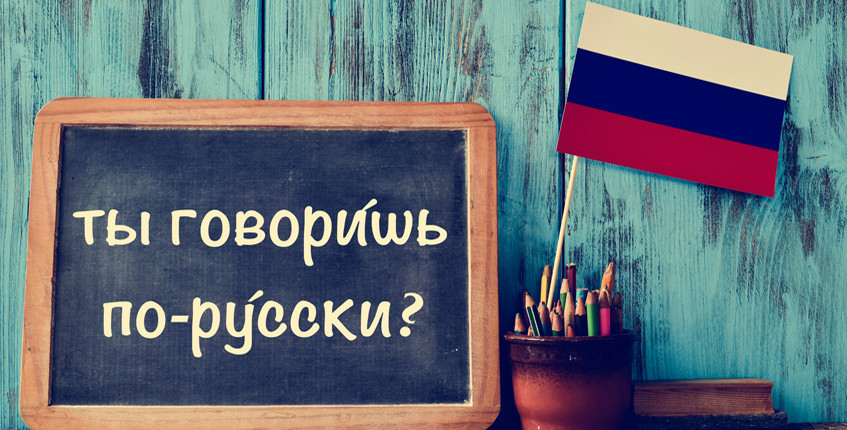 Imparare il Russo: 3 buoni motivi per farlo
